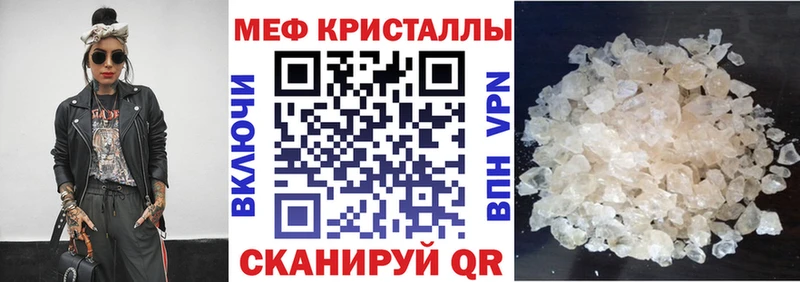 Наркота Собинка АМФЕТАМИН  Кокаин  Меф  Бошки Шишки  Альфа ПВП 