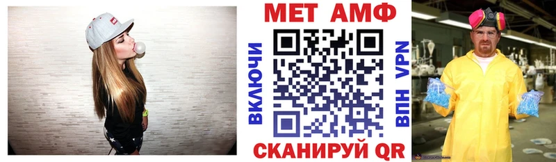 АМФЕТАМИН 97%  блэк спрут вход  Собинка  купить закладку 