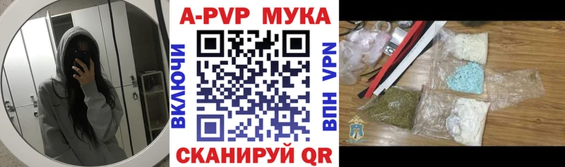 A-PVP VHQ  Собинка 