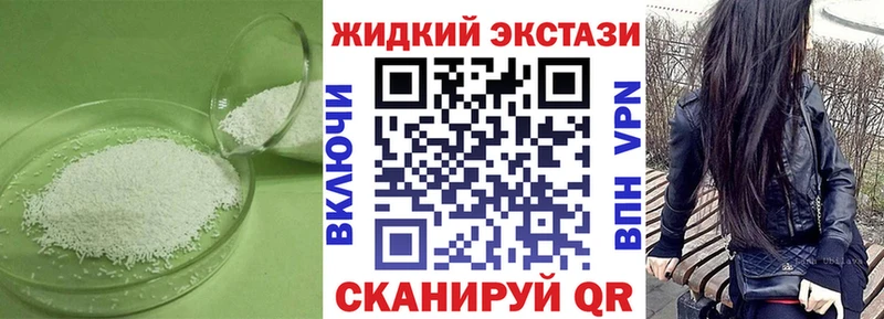 Бутират бутандиол  Собинка 
