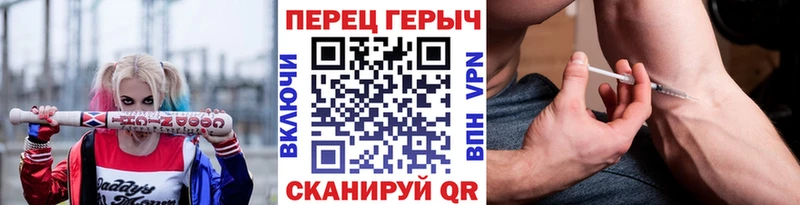 где найти Собинка ГЕРОИН гречка