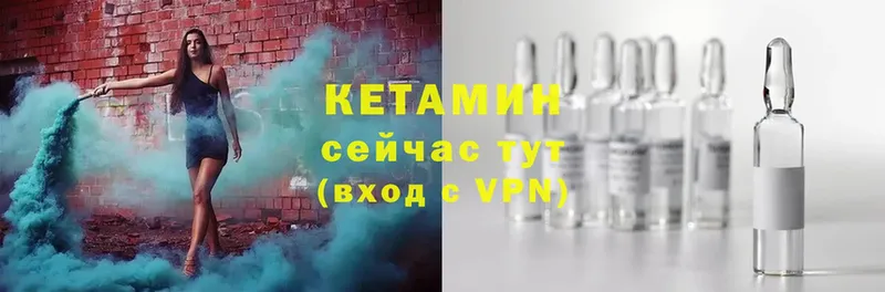 Кетамин ketamine  Собинка 