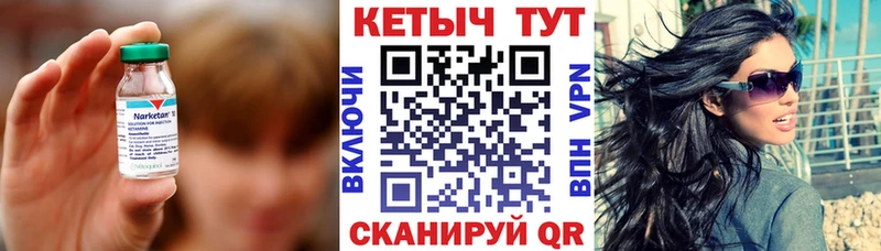 Кетамин VHQ  наркошоп  Собинка 
