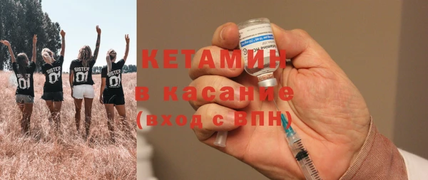 меф VHQ Осташков