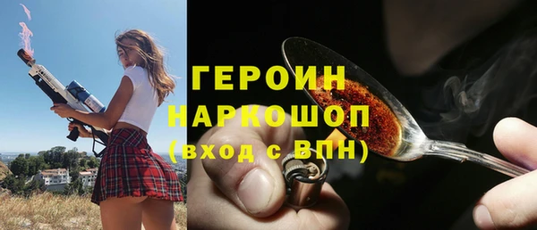 а пвп мука Осинники