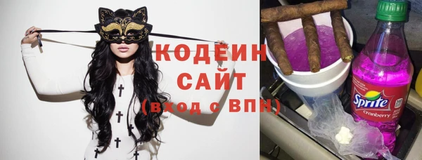а пвп мука Осинники