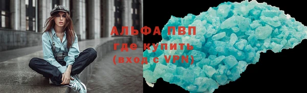 а пвп мука Осинники