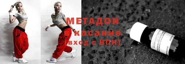 меф VHQ Осташков