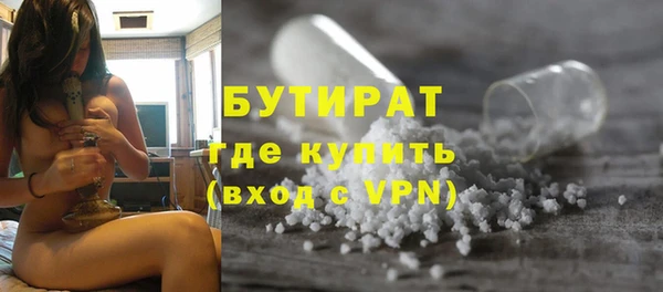 меф VHQ Осташков