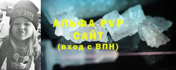 меф VHQ Осташков