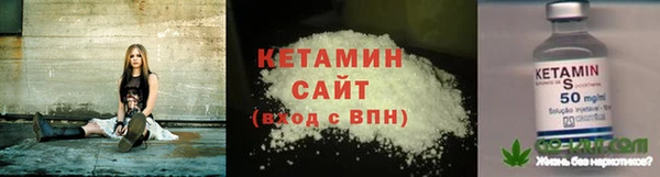меф VHQ Осташков