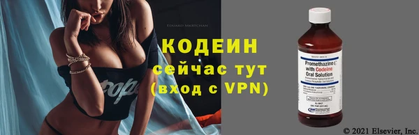 меф VHQ Осташков