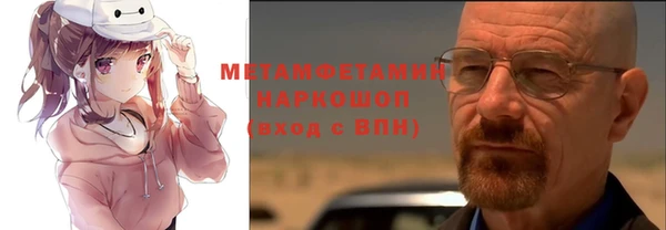 а пвп мука Осинники