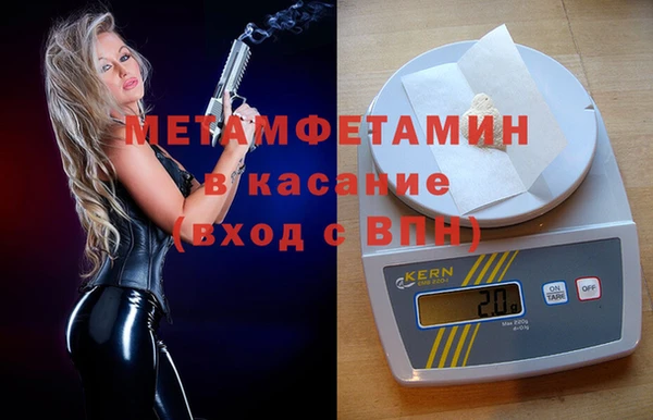меф VHQ Осташков