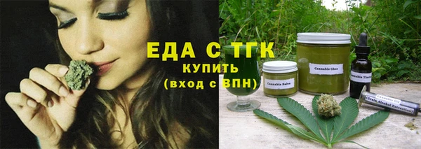 а пвп мука Осинники