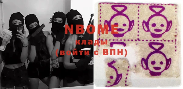 меф VHQ Осташков