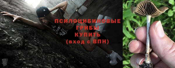 гашиш Хотьково