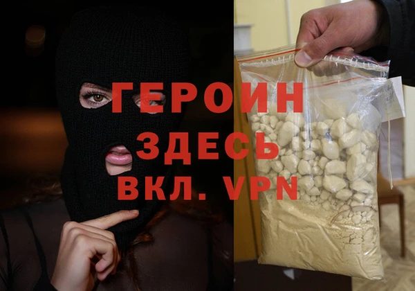 а пвп мука Осинники