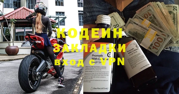 меф VHQ Осташков