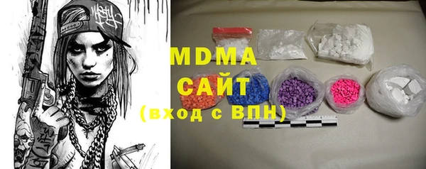 мяу мяу кристалл Бугульма