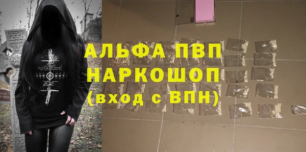 а пвп мука Осинники