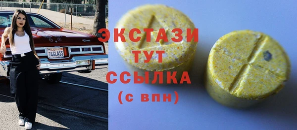 а пвп мука Осинники