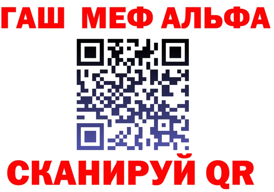 ГАШ Premium как войти маркетплейс MEGA Собинка