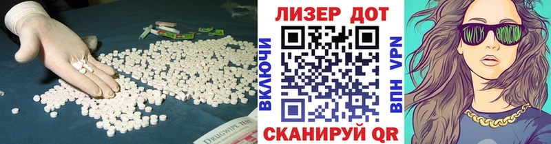 ЛСД экстази ecstasy  Собинка 