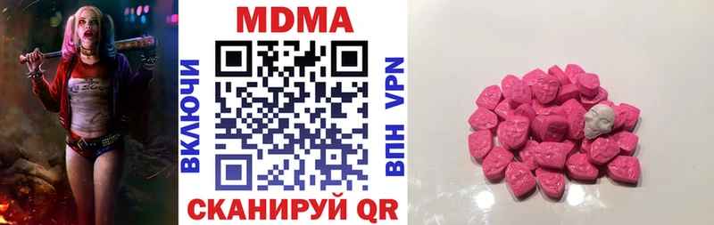 маркетплейс формула Собинка MDMA молли