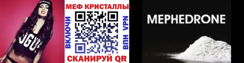 даркнет официальный сайт  Собинка  Мефедрон мяу мяу  где продают наркотики 