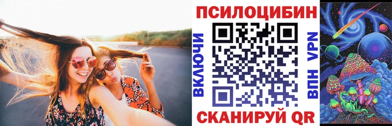Галлюциногенные грибы мицелий  Собинка 